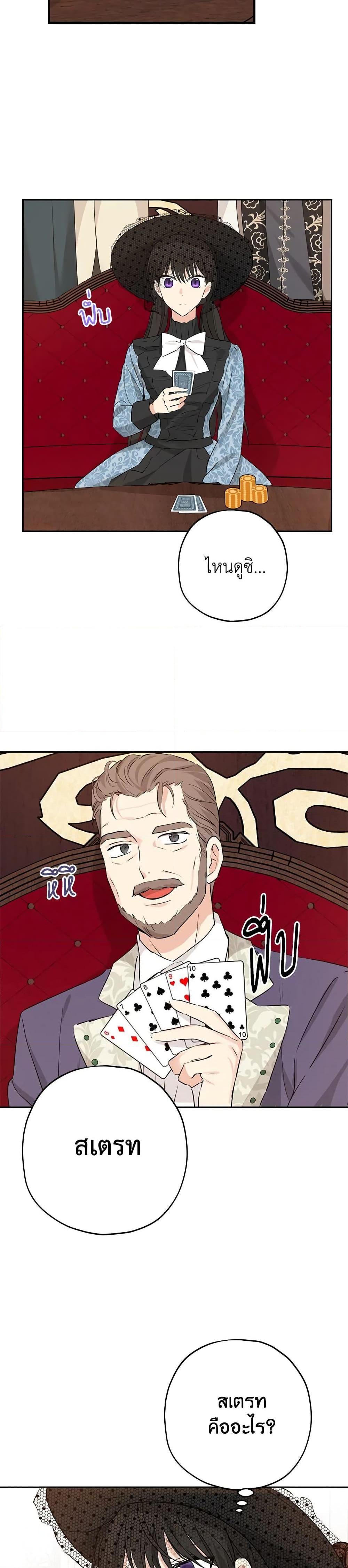 Manga-lc-com อ่านมังงะ อ่านการ์ตูน ออนไลน์ ฟรี Actually, I Was the Real One ตอนที่ 1 2 3 4 5 6 7 8 9 10 11 12 13 14 ฟรี ไม่มีโฆษณา Manga-lc - อ่าน มังงะ อ่าน การ์ตูน ออนไลน์ อ่านมังงะ ฟรี