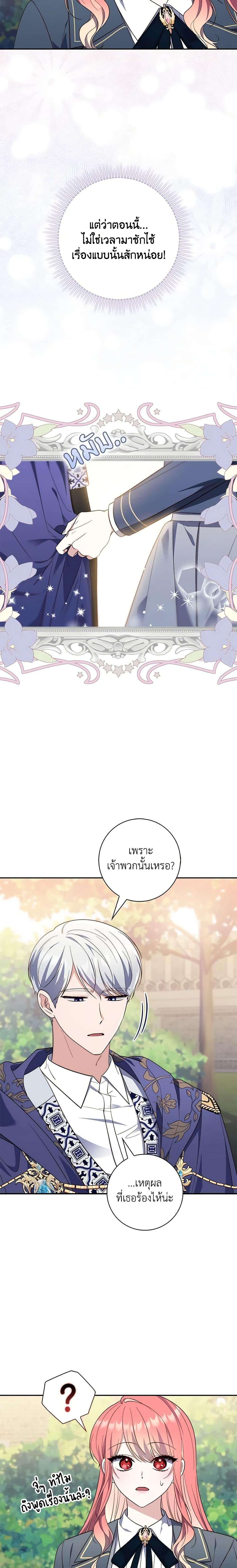 Manga-lc-com อ่านมังงะ อ่านการ์ตูน ออนไลน์ ฟรี Fortune-Telling Lady ตอนที่ 1 2 3 4 5 6 7 8 9 10 11 12 13 14 ฟรี ไม่มีโฆษณา Manga-lc - อ่าน มังงะ อ่าน การ์ตูน ออนไลน์ อ่านมังงะ ฟรี