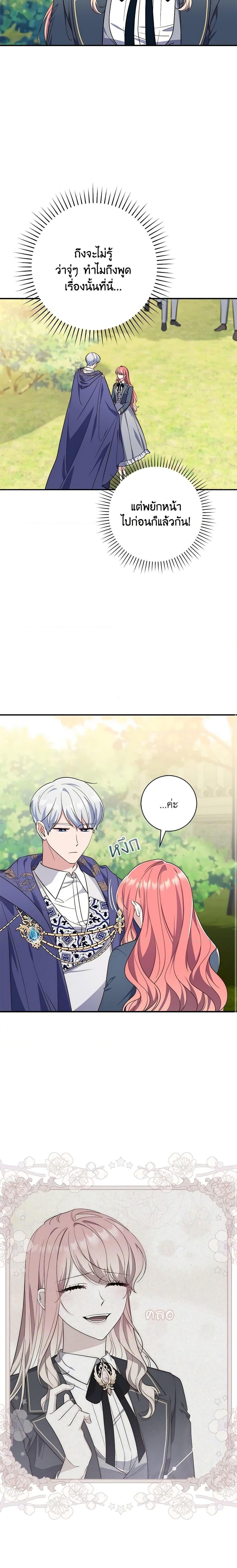 Manga-lc-com อ่านมังงะ อ่านการ์ตูน ออนไลน์ ฟรี Fortune-Telling Lady ตอนที่ 1 2 3 4 5 6 7 8 9 10 11 12 13 14 ฟรี ไม่มีโฆษณา Manga-lc - อ่าน มังงะ อ่าน การ์ตูน ออนไลน์ อ่านมังงะ ฟรี