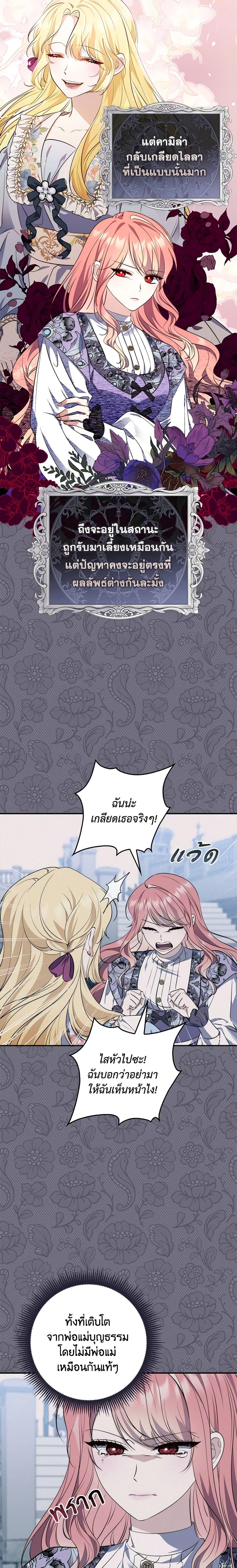 Manga-lc-com อ่านมังงะ อ่านการ์ตูน ออนไลน์ ฟรี Fortune-Telling Lady ตอนที่ 1 2 3 4 5 6 7 8 9 10 11 12 13 14 ฟรี ไม่มีโฆษณา Manga-lc - อ่าน มังงะ อ่าน การ์ตูน ออนไลน์ อ่านมังงะ ฟรี