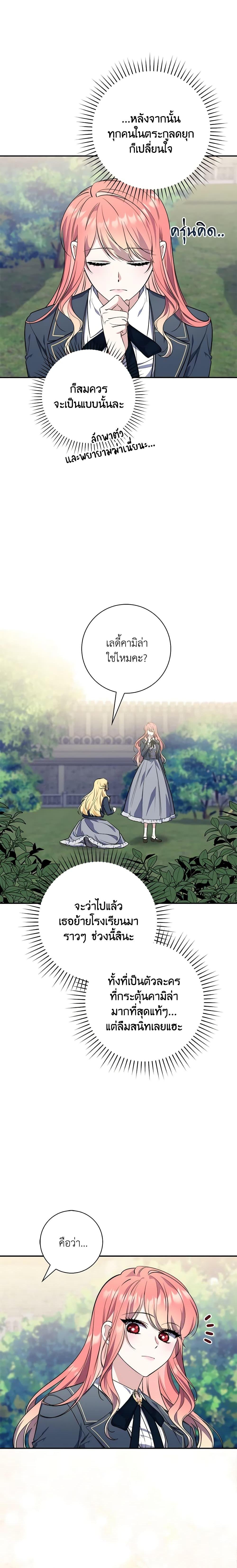 Manga-lc-com อ่านมังงะ อ่านการ์ตูน ออนไลน์ ฟรี Fortune-Telling Lady ตอนที่ 1 2 3 4 5 6 7 8 9 10 11 12 13 14 ฟรี ไม่มีโฆษณา Manga-lc - อ่าน มังงะ อ่าน การ์ตูน ออนไลน์ อ่านมังงะ ฟรี