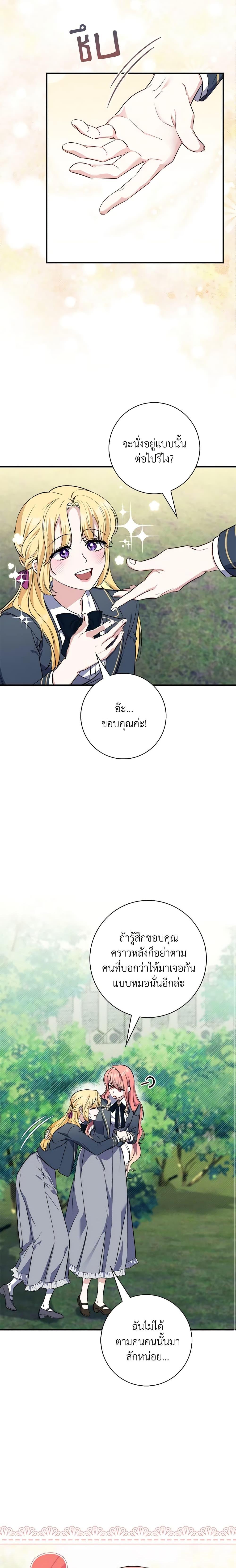 Manga-lc-com อ่านมังงะ อ่านการ์ตูน ออนไลน์ ฟรี Fortune-Telling Lady ตอนที่ 1 2 3 4 5 6 7 8 9 10 11 12 13 14 ฟรี ไม่มีโฆษณา Manga-lc - อ่าน มังงะ อ่าน การ์ตูน ออนไลน์ อ่านมังงะ ฟรี