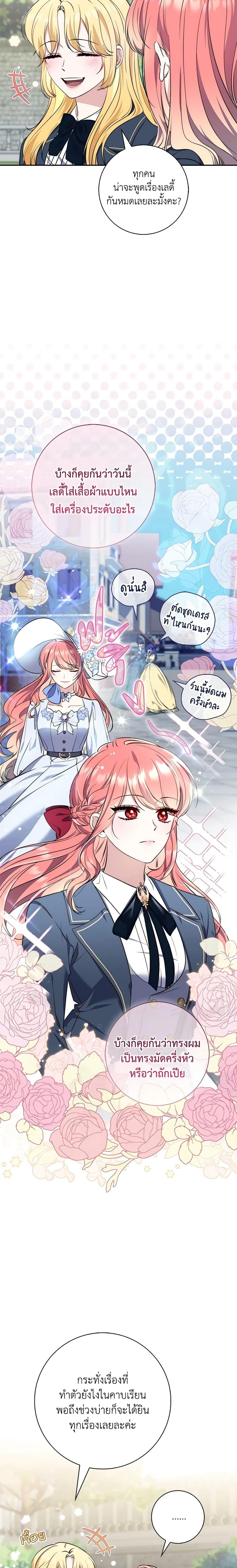 Manga-lc-com อ่านมังงะ อ่านการ์ตูน ออนไลน์ ฟรี Fortune-Telling Lady ตอนที่ 1 2 3 4 5 6 7 8 9 10 11 12 13 14 ฟรี ไม่มีโฆษณา Manga-lc - อ่าน มังงะ อ่าน การ์ตูน ออนไลน์ อ่านมังงะ ฟรี