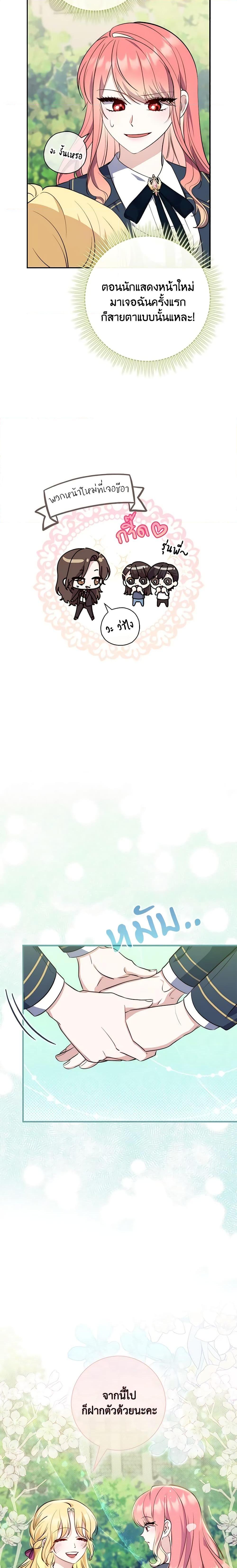 Manga-lc-com อ่านมังงะ อ่านการ์ตูน ออนไลน์ ฟรี Fortune-Telling Lady ตอนที่ 1 2 3 4 5 6 7 8 9 10 11 12 13 14 ฟรี ไม่มีโฆษณา Manga-lc - อ่าน มังงะ อ่าน การ์ตูน ออนไลน์ อ่านมังงะ ฟรี