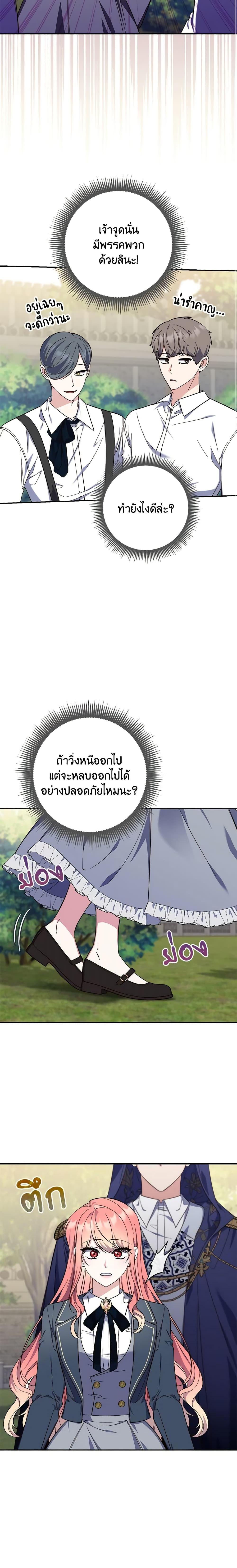 Manga-lc-com อ่านมังงะ อ่านการ์ตูน ออนไลน์ ฟรี Fortune-Telling Lady ตอนที่ 1 2 3 4 5 6 7 8 9 10 11 12 13 14 ฟรี ไม่มีโฆษณา Manga-lc - อ่าน มังงะ อ่าน การ์ตูน ออนไลน์ อ่านมังงะ ฟรี