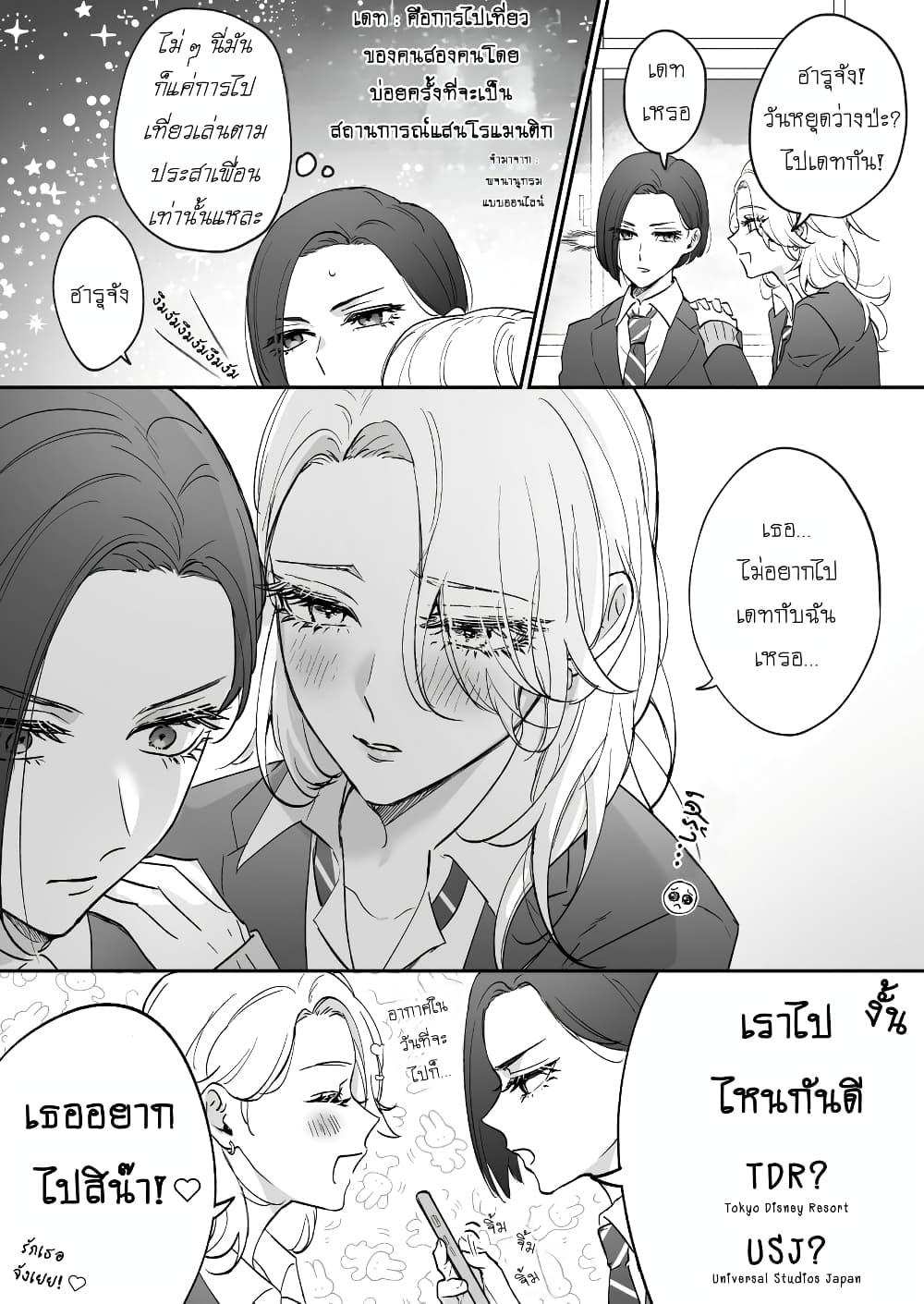 Manga-lc-com อ่านมังงะ อ่านการ์ตูน ออนไลน์ ฟรี Tenshi datta Osananajimi, Saikai Shitara Gyaru datta ตอนที่ 1 2 3 4 5 6 7 8 9 10 11 12 13 14 ฟรี ไม่มีโฆษณา Manga-lc - อ่าน มังงะ อ่าน การ์ตูน ออนไลน์ อ่านมังงะ ฟรี