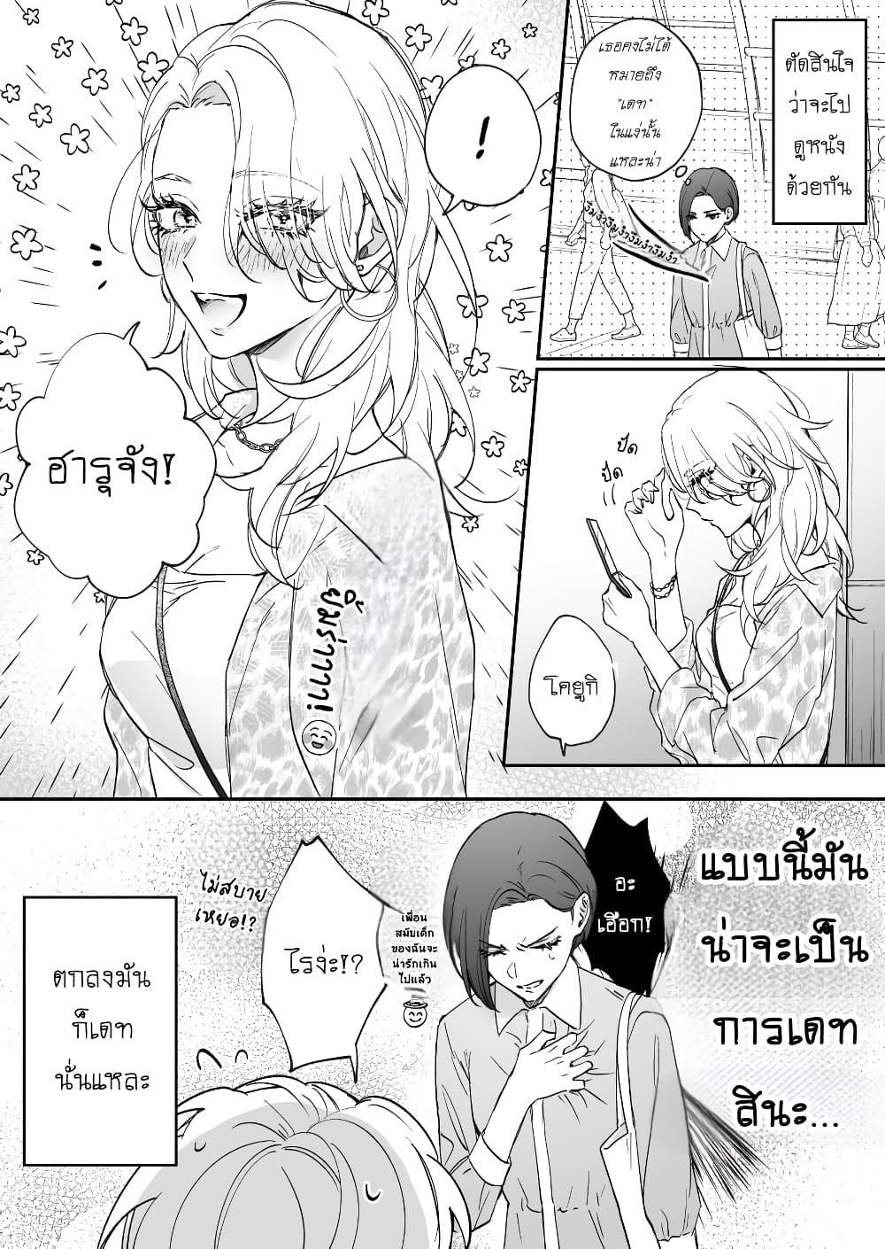 Manga-lc-com อ่านมังงะ อ่านการ์ตูน ออนไลน์ ฟรี Tenshi datta Osananajimi, Saikai Shitara Gyaru datta ตอนที่ 1 2 3 4 5 6 7 8 9 10 11 12 13 14 ฟรี ไม่มีโฆษณา Manga-lc - อ่าน มังงะ อ่าน การ์ตูน ออนไลน์ อ่านมังงะ ฟรี