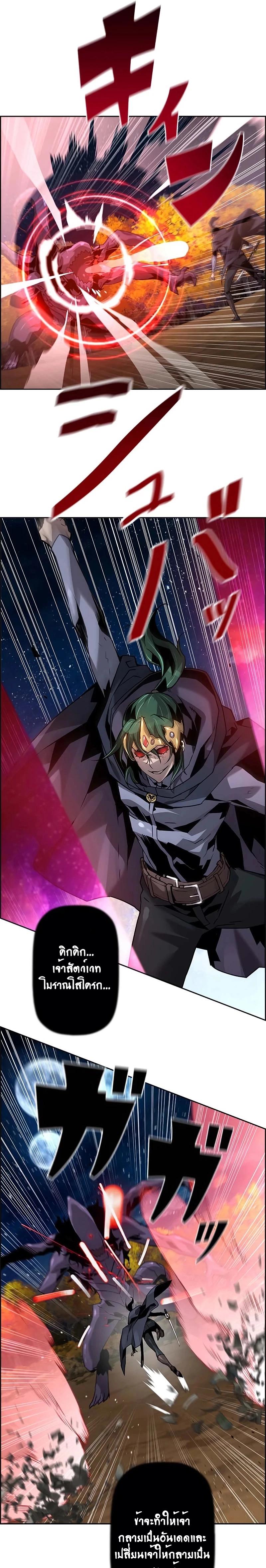 Manga-lc-com อ่านมังงะ อ่านการ์ตูน ออนไลน์ ฟรี Necromancer’s Evolutionary Traits ตอนที่ 1 2 3 4 5 6 7 8 9 10 11 12 13 14 ฟรี ไม่มีโฆษณา Manga-lc - อ่าน มังงะ อ่าน การ์ตูน ออนไลน์ อ่านมังงะ ฟรี