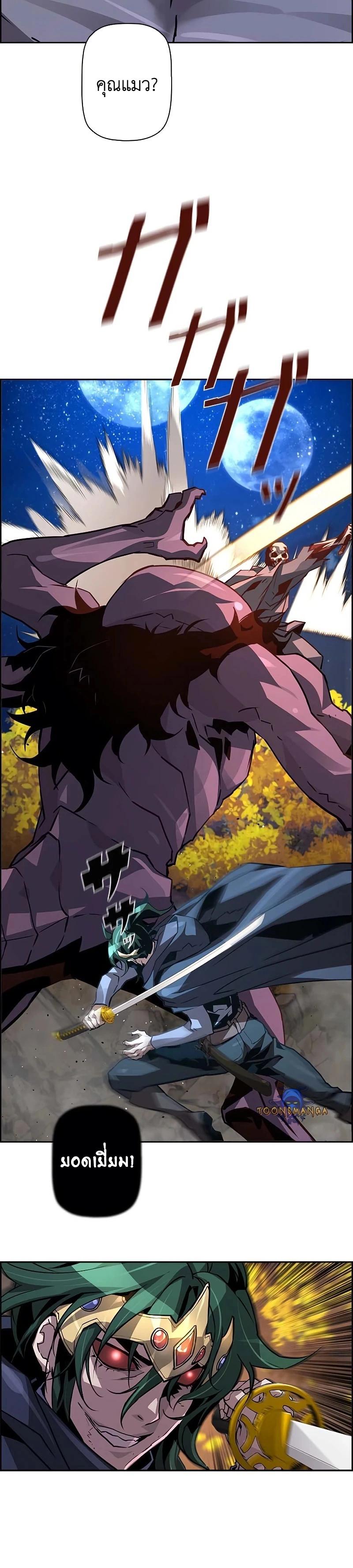 Manga-lc-com อ่านมังงะ อ่านการ์ตูน ออนไลน์ ฟรี Necromancer’s Evolutionary Traits ตอนที่ 1 2 3 4 5 6 7 8 9 10 11 12 13 14 ฟรี ไม่มีโฆษณา Manga-lc - อ่าน มังงะ อ่าน การ์ตูน ออนไลน์ อ่านมังงะ ฟรี