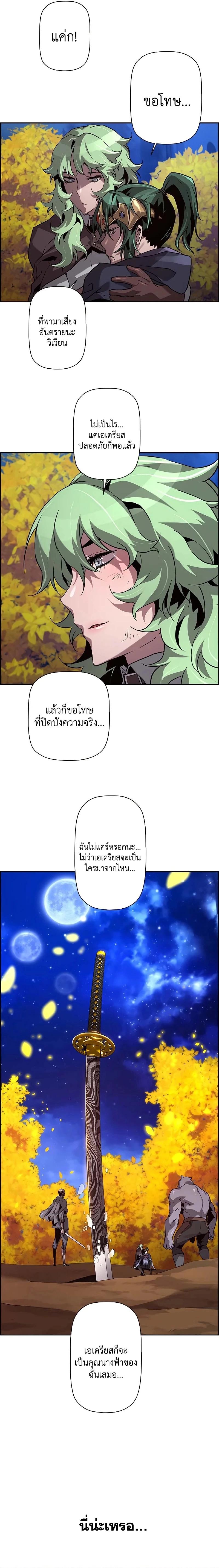 Manga-lc-com อ่านมังงะ อ่านการ์ตูน ออนไลน์ ฟรี Necromancer’s Evolutionary Traits ตอนที่ 1 2 3 4 5 6 7 8 9 10 11 12 13 14 ฟรี ไม่มีโฆษณา Manga-lc - อ่าน มังงะ อ่าน การ์ตูน ออนไลน์ อ่านมังงะ ฟรี