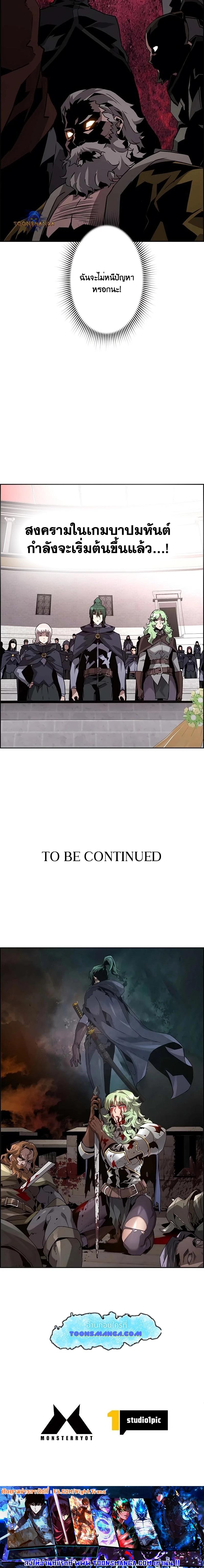 Manga-lc-com อ่านมังงะ อ่านการ์ตูน ออนไลน์ ฟรี Necromancer’s Evolutionary Traits ตอนที่ 1 2 3 4 5 6 7 8 9 10 11 12 13 14 ฟรี ไม่มีโฆษณา Manga-lc - อ่าน มังงะ อ่าน การ์ตูน ออนไลน์ อ่านมังงะ ฟรี