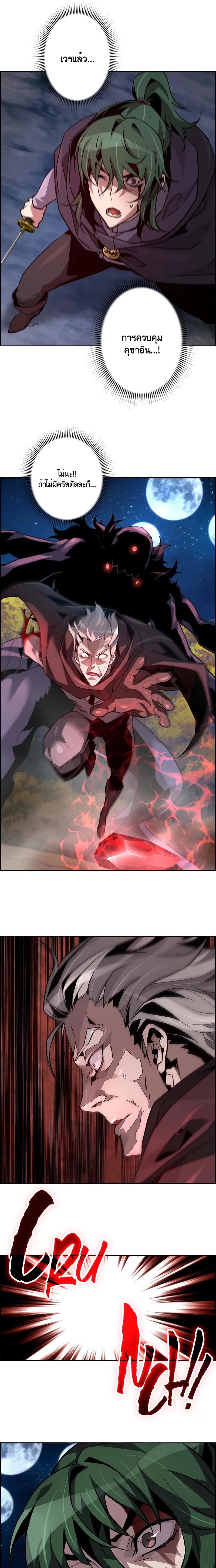 Manga-lc-com อ่านมังงะ อ่านการ์ตูน ออนไลน์ ฟรี Necromancer’s Evolutionary Traits ตอนที่ 1 2 3 4 5 6 7 8 9 10 11 12 13 14 ฟรี ไม่มีโฆษณา Manga-lc - อ่าน มังงะ อ่าน การ์ตูน ออนไลน์ อ่านมังงะ ฟรี
