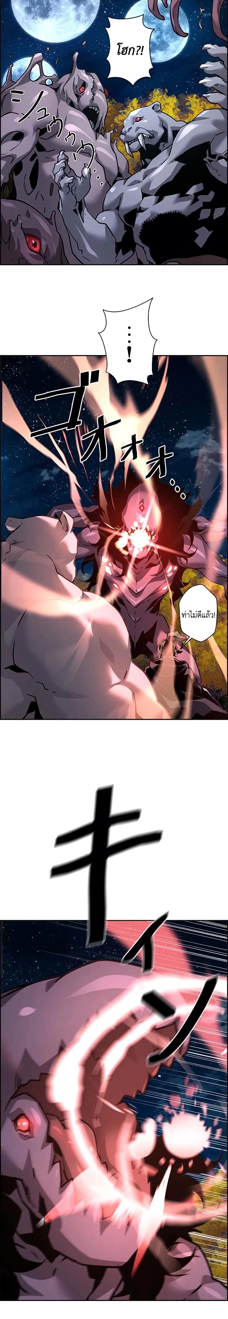 Manga-lc-com อ่านมังงะ อ่านการ์ตูน ออนไลน์ ฟรี Necromancer’s Evolutionary Traits ตอนที่ 1 2 3 4 5 6 7 8 9 10 11 12 13 14 ฟรี ไม่มีโฆษณา Manga-lc - อ่าน มังงะ อ่าน การ์ตูน ออนไลน์ อ่านมังงะ ฟรี