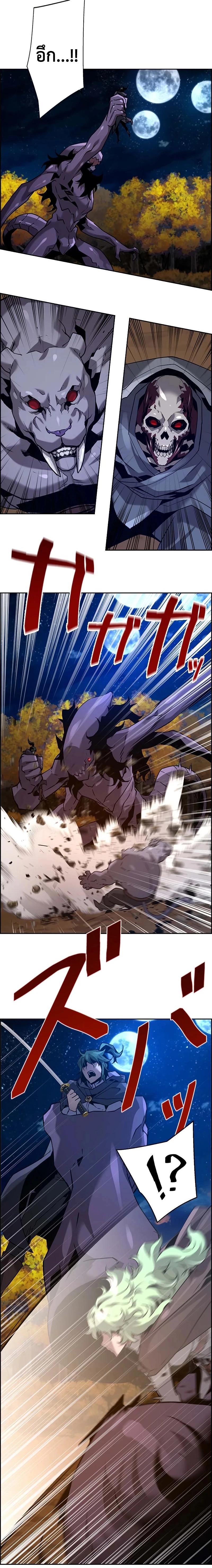 Manga-lc-com อ่านมังงะ อ่านการ์ตูน ออนไลน์ ฟรี Necromancer’s Evolutionary Traits ตอนที่ 1 2 3 4 5 6 7 8 9 10 11 12 13 14 ฟรี ไม่มีโฆษณา Manga-lc - อ่าน มังงะ อ่าน การ์ตูน ออนไลน์ อ่านมังงะ ฟรี