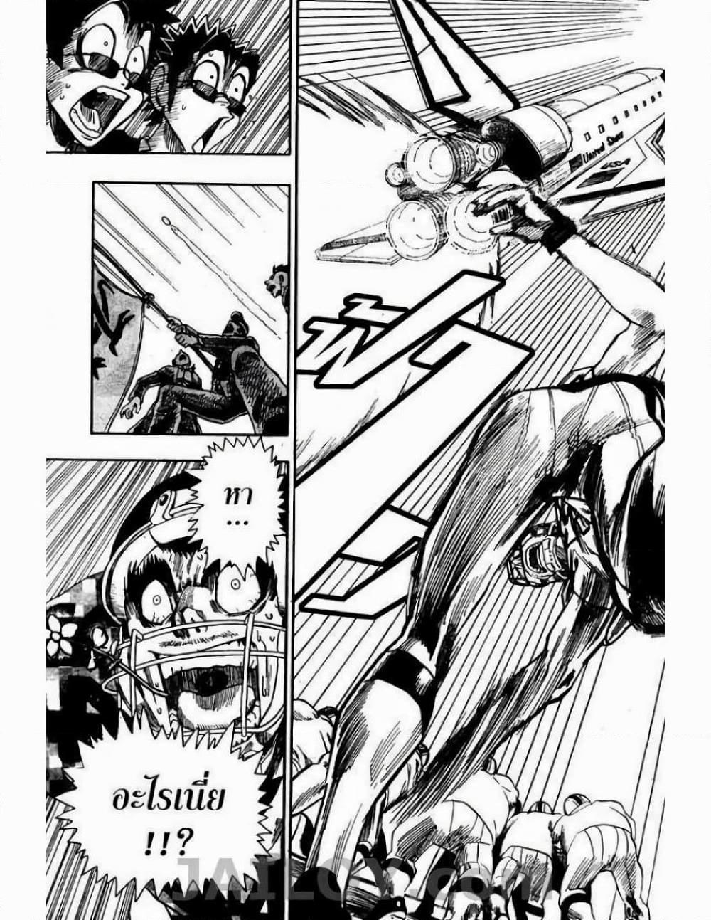 Manga-lc-com อ่านมังงะ อ่านการ์ตูน ออนไลน์ ฟรี Eyeshield 21 ตอนที่ 1 2 3 4 5 6 7 8 9 10 11 12 13 14 ฟรี ไม่มีโฆษณา Manga-lc - อ่าน มังงะ อ่าน การ์ตูน ออนไลน์ อ่านมังงะ ฟรี