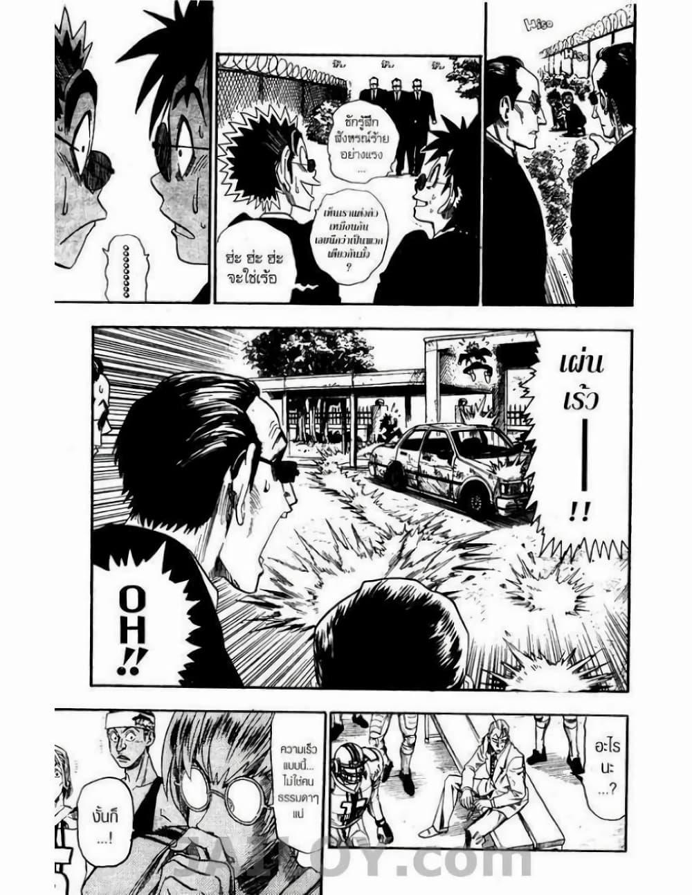 Manga-lc-com อ่านมังงะ อ่านการ์ตูน ออนไลน์ ฟรี Eyeshield 21 ตอนที่ 1 2 3 4 5 6 7 8 9 10 11 12 13 14 ฟรี ไม่มีโฆษณา Manga-lc - อ่าน มังงะ อ่าน การ์ตูน ออนไลน์ อ่านมังงะ ฟรี