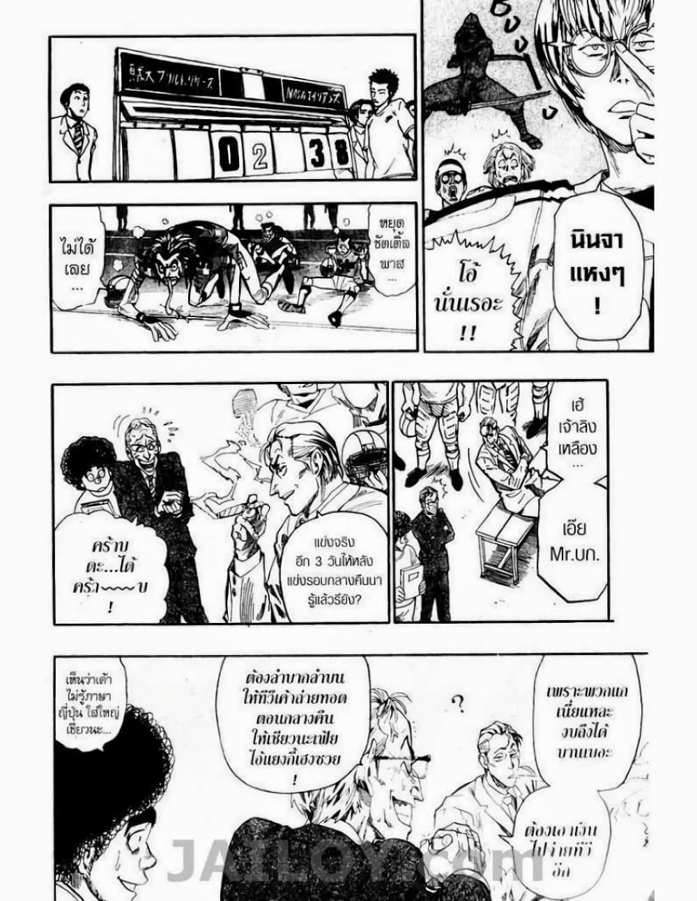 Manga-lc-com อ่านมังงะ อ่านการ์ตูน ออนไลน์ ฟรี Eyeshield 21 ตอนที่ 1 2 3 4 5 6 7 8 9 10 11 12 13 14 ฟรี ไม่มีโฆษณา Manga-lc - อ่าน มังงะ อ่าน การ์ตูน ออนไลน์ อ่านมังงะ ฟรี