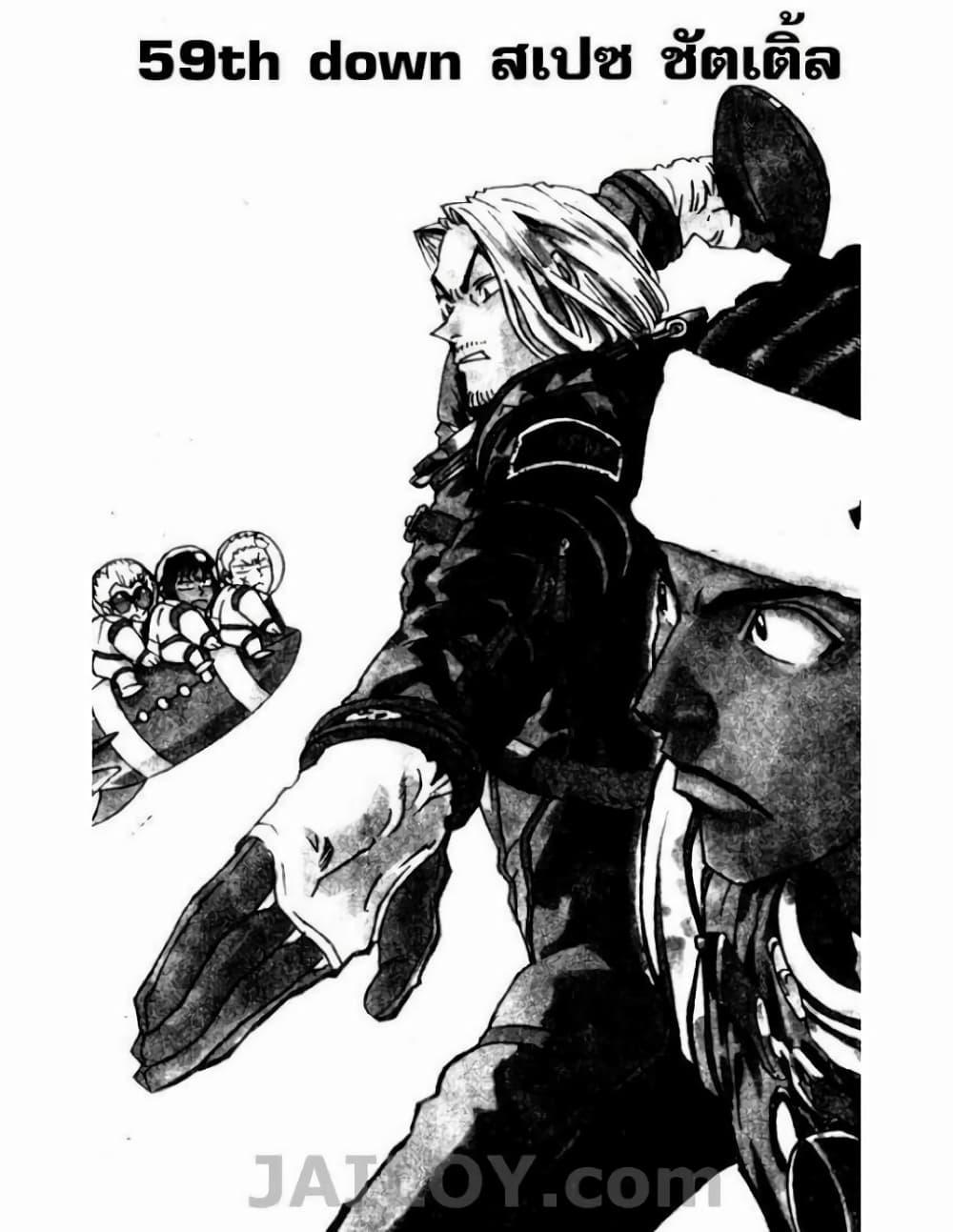 Manga-lc-com อ่านมังงะ อ่านการ์ตูน ออนไลน์ ฟรี Eyeshield 21 ตอนที่ 1 2 3 4 5 6 7 8 9 10 11 12 13 14 ฟรี ไม่มีโฆษณา Manga-lc - อ่าน มังงะ อ่าน การ์ตูน ออนไลน์ อ่านมังงะ ฟรี