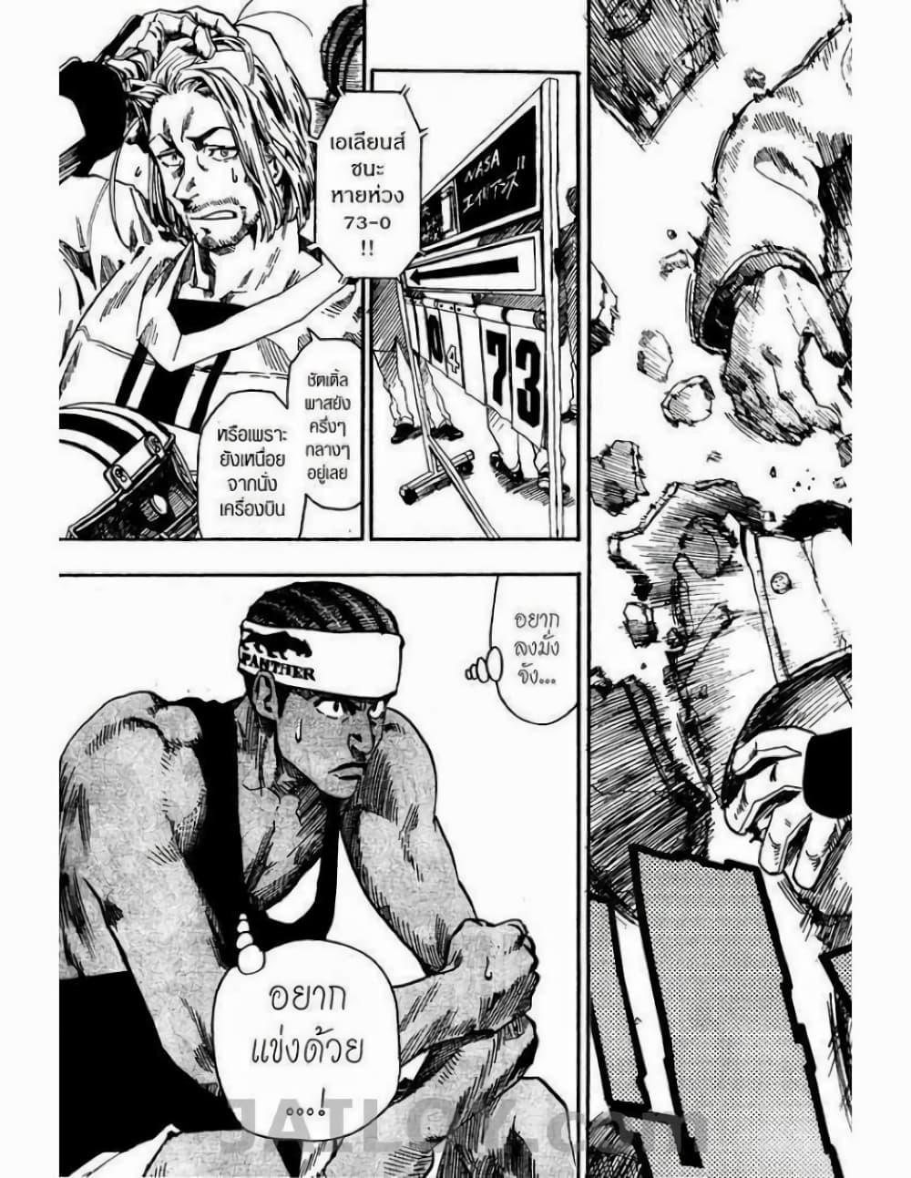 Manga-lc-com อ่านมังงะ อ่านการ์ตูน ออนไลน์ ฟรี Eyeshield 21 ตอนที่ 1 2 3 4 5 6 7 8 9 10 11 12 13 14 ฟรี ไม่มีโฆษณา Manga-lc - อ่าน มังงะ อ่าน การ์ตูน ออนไลน์ อ่านมังงะ ฟรี