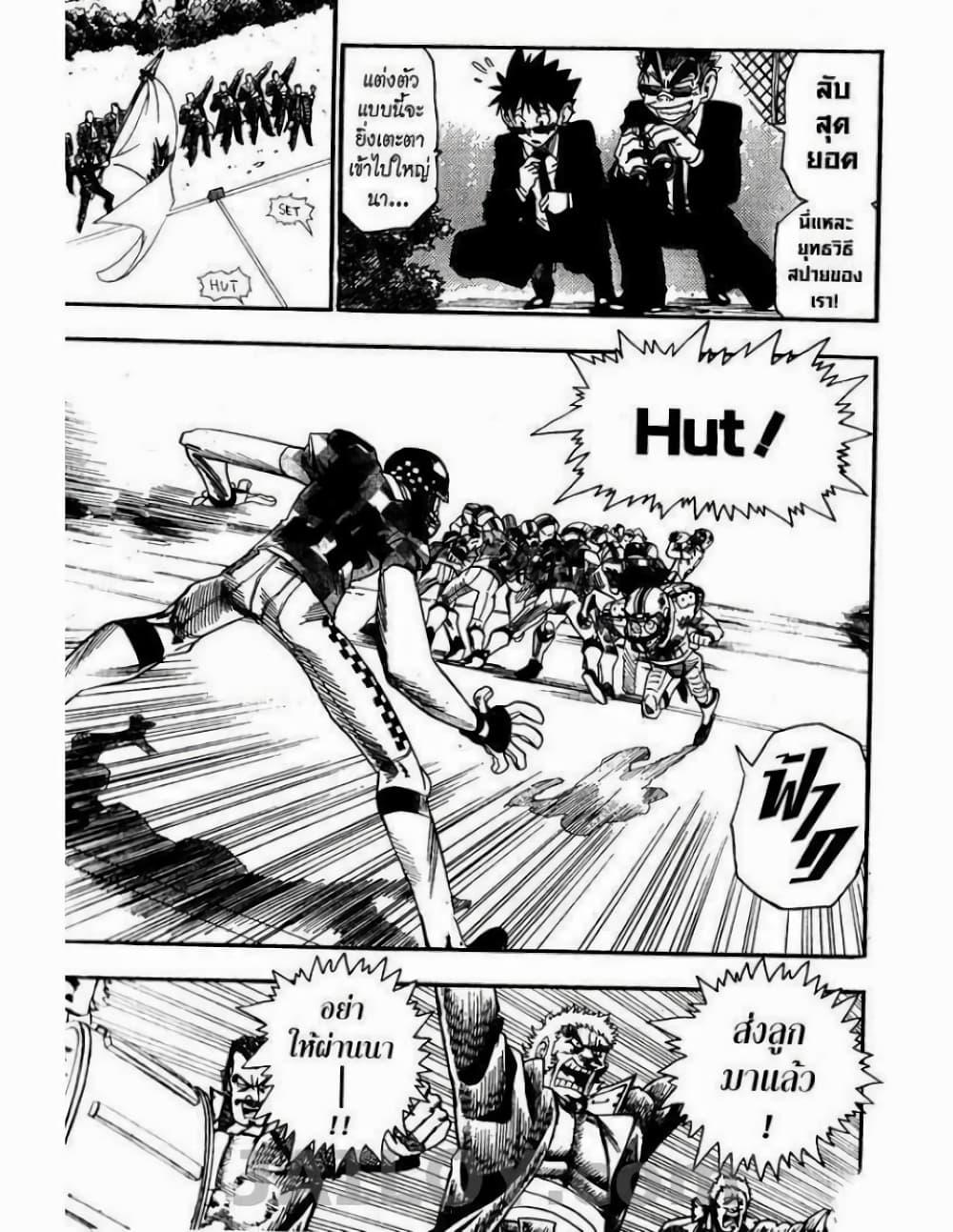 Manga-lc-com อ่านมังงะ อ่านการ์ตูน ออนไลน์ ฟรี Eyeshield 21 ตอนที่ 1 2 3 4 5 6 7 8 9 10 11 12 13 14 ฟรี ไม่มีโฆษณา Manga-lc - อ่าน มังงะ อ่าน การ์ตูน ออนไลน์ อ่านมังงะ ฟรี