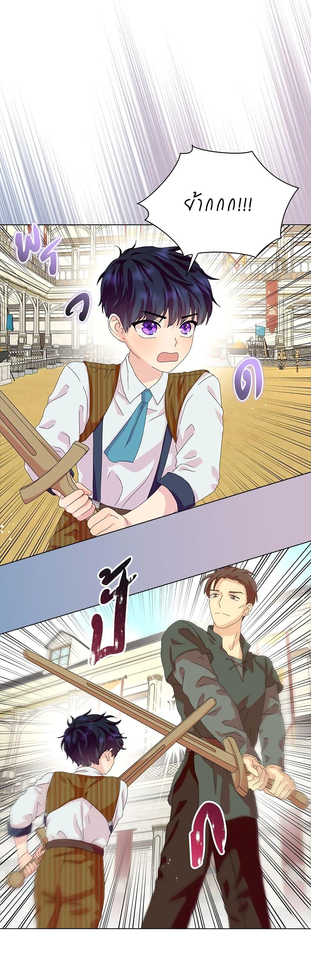 Manga-lc-com อ่านมังงะ อ่านการ์ตูน ออนไลน์ ฟรี When I Quit Being A Wicked Mother-in-law, Everyone Became Obsessed With Me ตอนที่ 1 2 3 4 5 6 7 8 9 10 11 12 13 14 ฟรี ไม่มีโฆษณา Manga-lc - อ่าน มังงะ อ่าน การ์ตูน ออนไลน์ อ่านมังงะ ฟรี