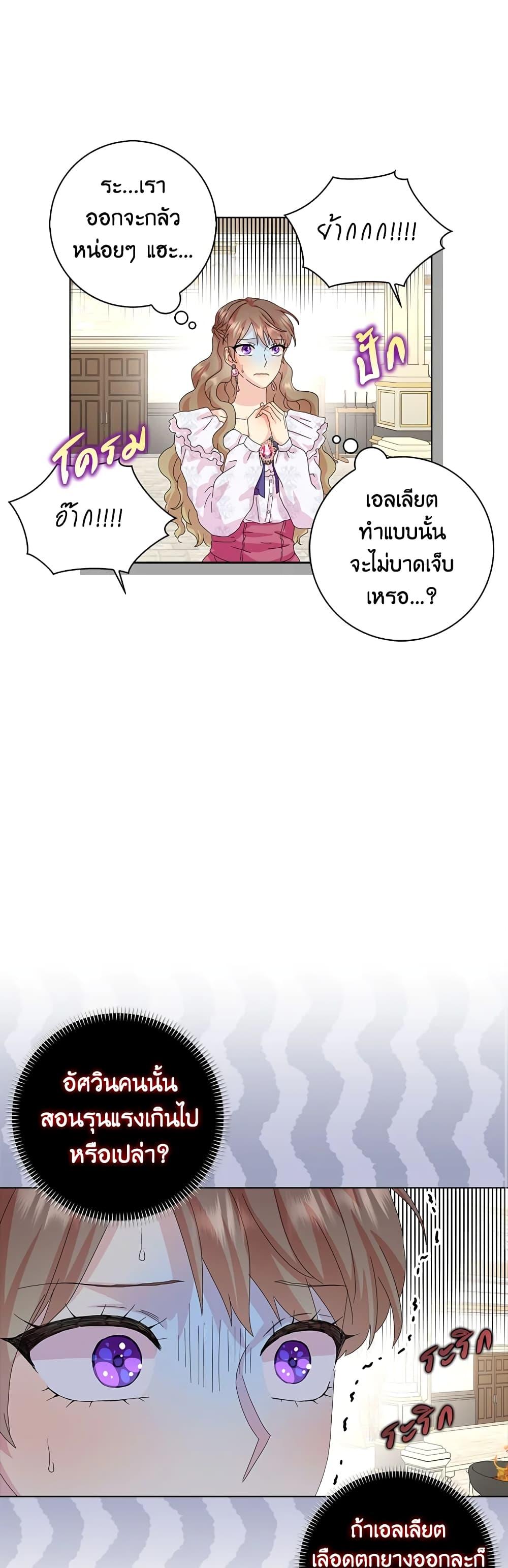 Manga-lc-com อ่านมังงะ อ่านการ์ตูน ออนไลน์ ฟรี When I Quit Being A Wicked Mother-in-law, Everyone Became Obsessed With Me ตอนที่ 1 2 3 4 5 6 7 8 9 10 11 12 13 14 ฟรี ไม่มีโฆษณา Manga-lc - อ่าน มังงะ อ่าน การ์ตูน ออนไลน์ อ่านมังงะ ฟรี