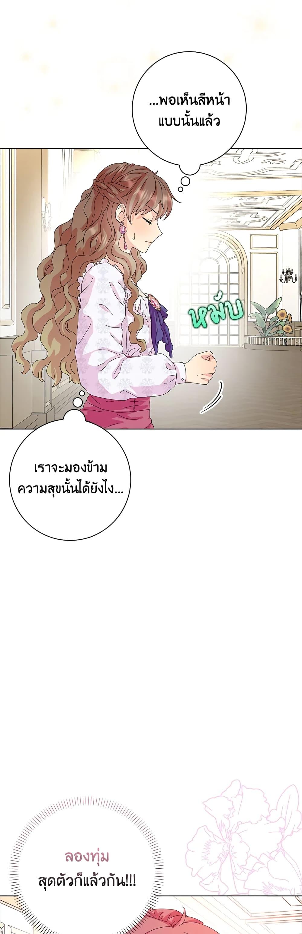 Manga-lc-com อ่านมังงะ อ่านการ์ตูน ออนไลน์ ฟรี When I Quit Being A Wicked Mother-in-law, Everyone Became Obsessed With Me ตอนที่ 1 2 3 4 5 6 7 8 9 10 11 12 13 14 ฟรี ไม่มีโฆษณา Manga-lc - อ่าน มังงะ อ่าน การ์ตูน ออนไลน์ อ่านมังงะ ฟรี