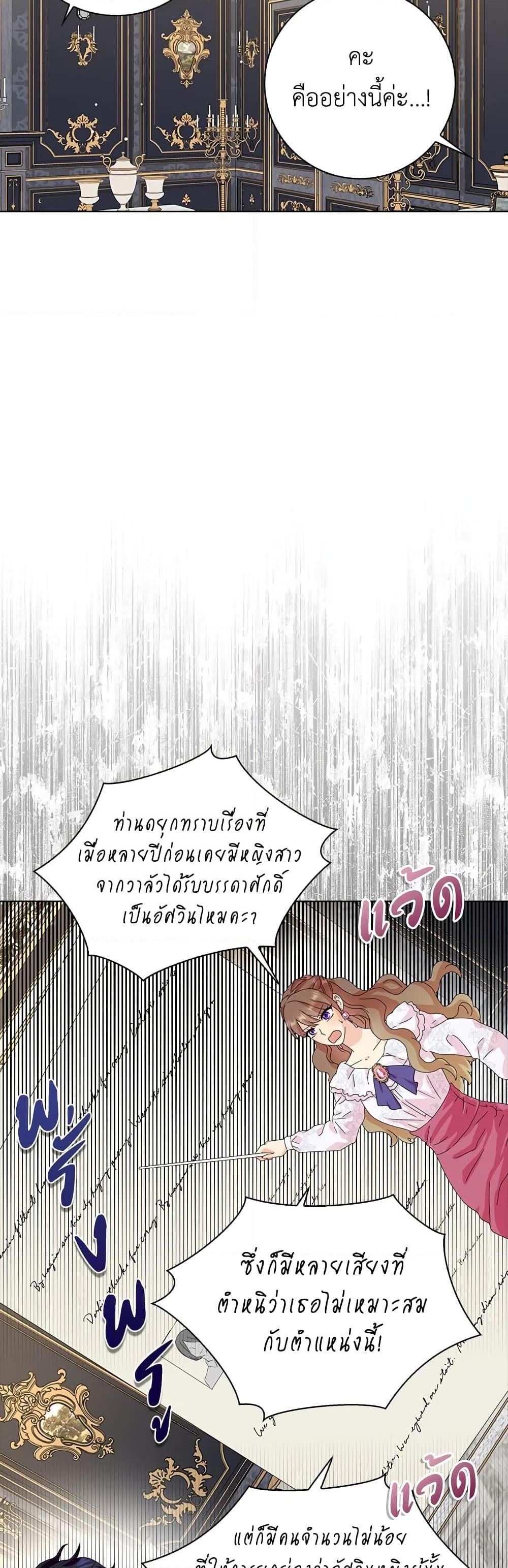 Manga-lc-com อ่านมังงะ อ่านการ์ตูน ออนไลน์ ฟรี When I Quit Being A Wicked Mother-in-law, Everyone Became Obsessed With Me ตอนที่ 1 2 3 4 5 6 7 8 9 10 11 12 13 14 ฟรี ไม่มีโฆษณา Manga-lc - อ่าน มังงะ อ่าน การ์ตูน ออนไลน์ อ่านมังงะ ฟรี