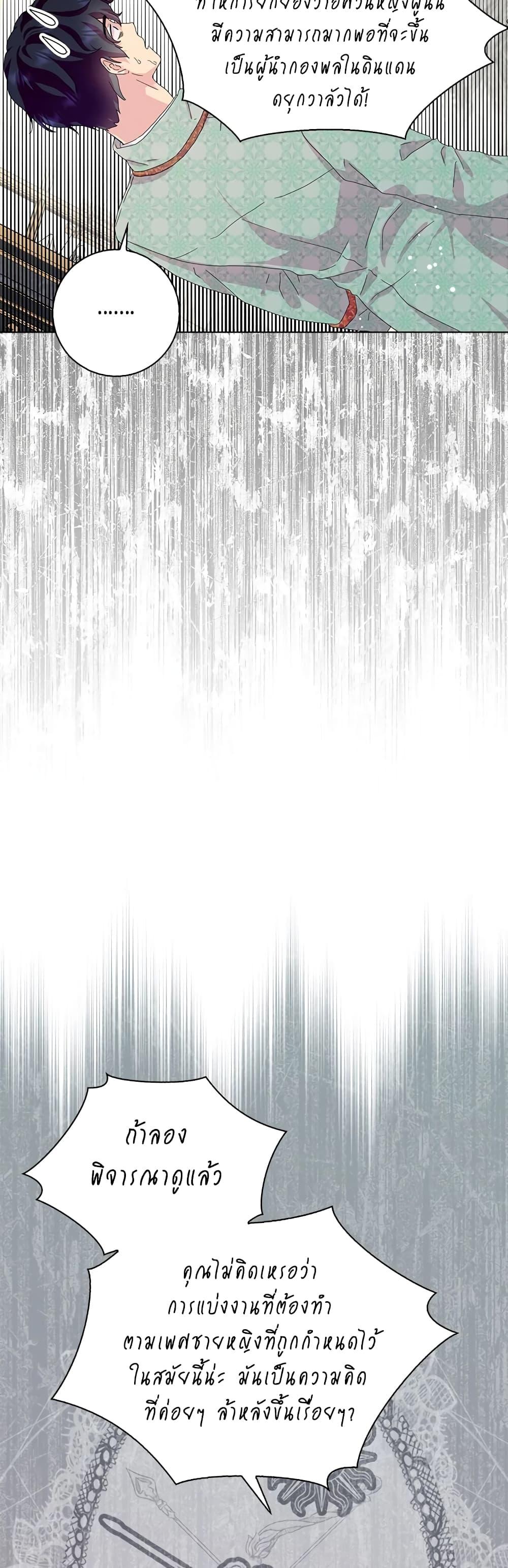 Manga-lc-com อ่านมังงะ อ่านการ์ตูน ออนไลน์ ฟรี When I Quit Being A Wicked Mother-in-law, Everyone Became Obsessed With Me ตอนที่ 1 2 3 4 5 6 7 8 9 10 11 12 13 14 ฟรี ไม่มีโฆษณา Manga-lc - อ่าน มังงะ อ่าน การ์ตูน ออนไลน์ อ่านมังงะ ฟรี