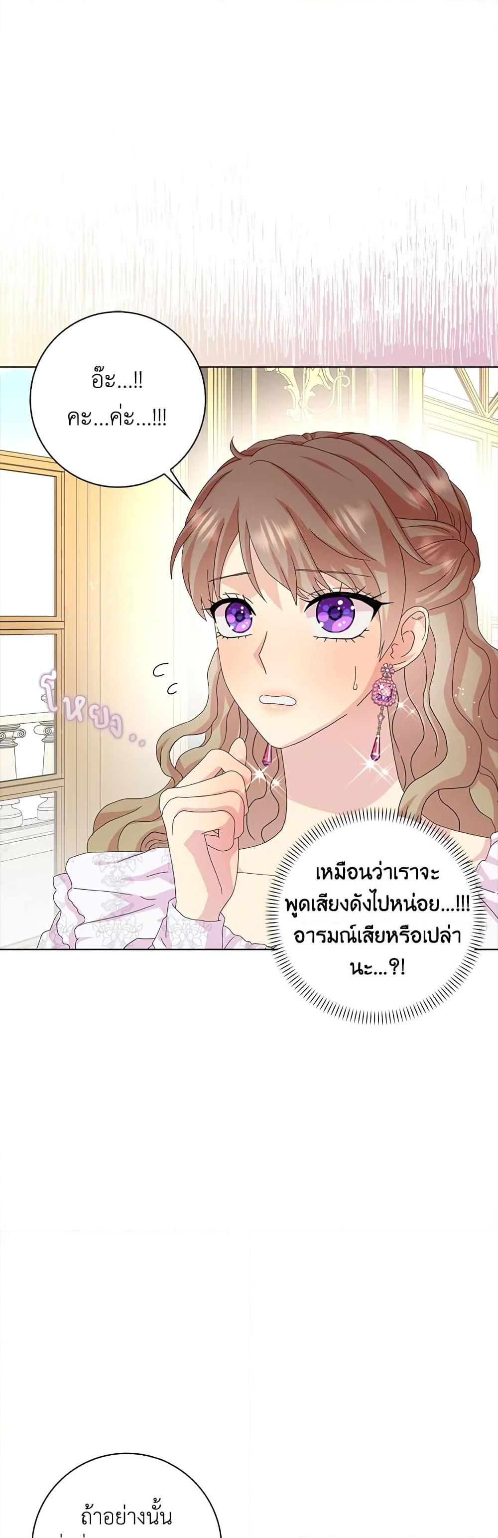 Manga-lc-com อ่านมังงะ อ่านการ์ตูน ออนไลน์ ฟรี When I Quit Being A Wicked Mother-in-law, Everyone Became Obsessed With Me ตอนที่ 1 2 3 4 5 6 7 8 9 10 11 12 13 14 ฟรี ไม่มีโฆษณา Manga-lc - อ่าน มังงะ อ่าน การ์ตูน ออนไลน์ อ่านมังงะ ฟรี