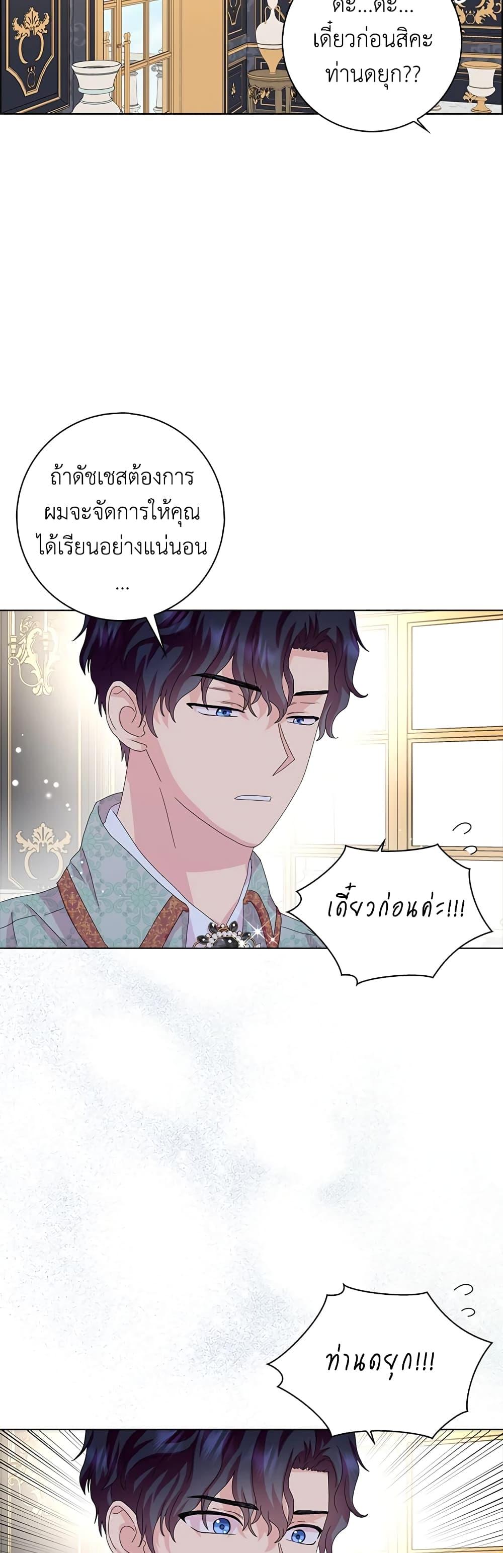 Manga-lc-com อ่านมังงะ อ่านการ์ตูน ออนไลน์ ฟรี When I Quit Being A Wicked Mother-in-law, Everyone Became Obsessed With Me ตอนที่ 1 2 3 4 5 6 7 8 9 10 11 12 13 14 ฟรี ไม่มีโฆษณา Manga-lc - อ่าน มังงะ อ่าน การ์ตูน ออนไลน์ อ่านมังงะ ฟรี