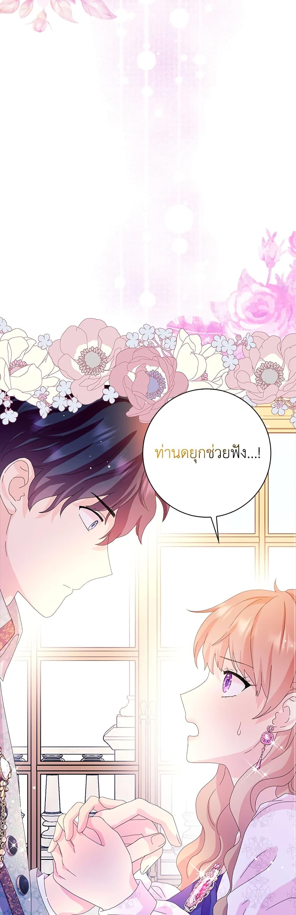 Manga-lc-com อ่านมังงะ อ่านการ์ตูน ออนไลน์ ฟรี When I Quit Being A Wicked Mother-in-law, Everyone Became Obsessed With Me ตอนที่ 1 2 3 4 5 6 7 8 9 10 11 12 13 14 ฟรี ไม่มีโฆษณา Manga-lc - อ่าน มังงะ อ่าน การ์ตูน ออนไลน์ อ่านมังงะ ฟรี