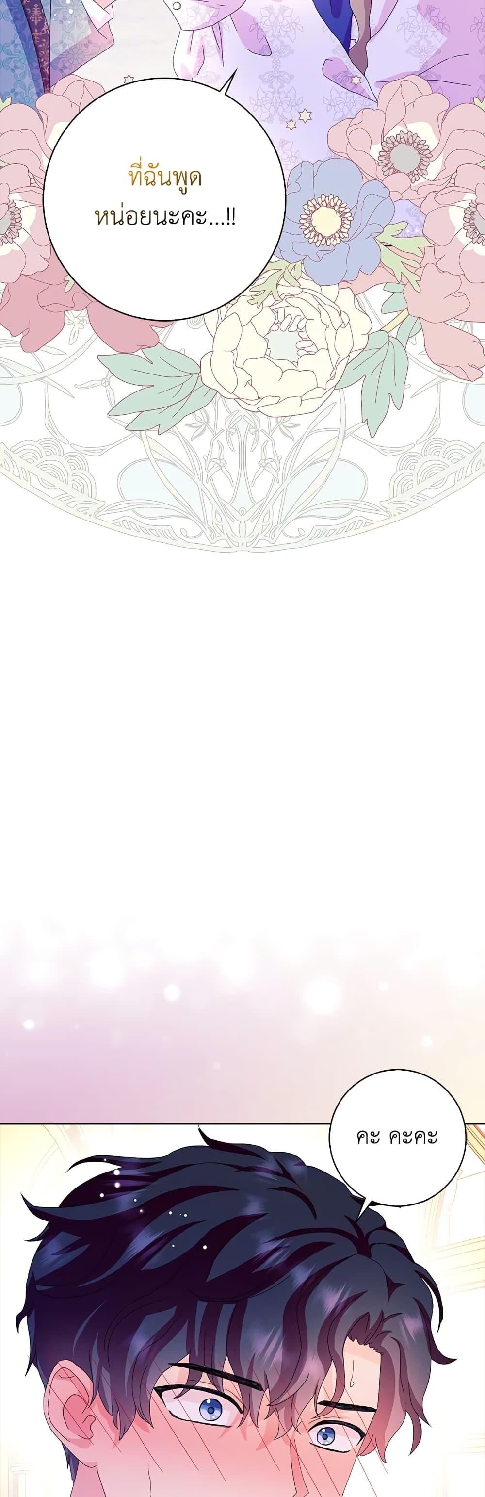 Manga-lc-com อ่านมังงะ อ่านการ์ตูน ออนไลน์ ฟรี When I Quit Being A Wicked Mother-in-law, Everyone Became Obsessed With Me ตอนที่ 1 2 3 4 5 6 7 8 9 10 11 12 13 14 ฟรี ไม่มีโฆษณา Manga-lc - อ่าน มังงะ อ่าน การ์ตูน ออนไลน์ อ่านมังงะ ฟรี