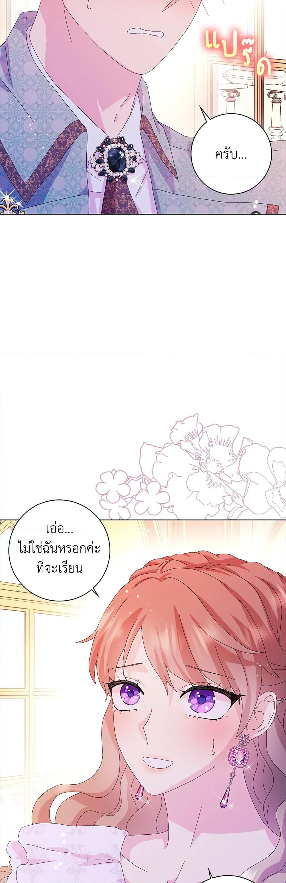 Manga-lc-com อ่านมังงะ อ่านการ์ตูน ออนไลน์ ฟรี When I Quit Being A Wicked Mother-in-law, Everyone Became Obsessed With Me ตอนที่ 1 2 3 4 5 6 7 8 9 10 11 12 13 14 ฟรี ไม่มีโฆษณา Manga-lc - อ่าน มังงะ อ่าน การ์ตูน ออนไลน์ อ่านมังงะ ฟรี