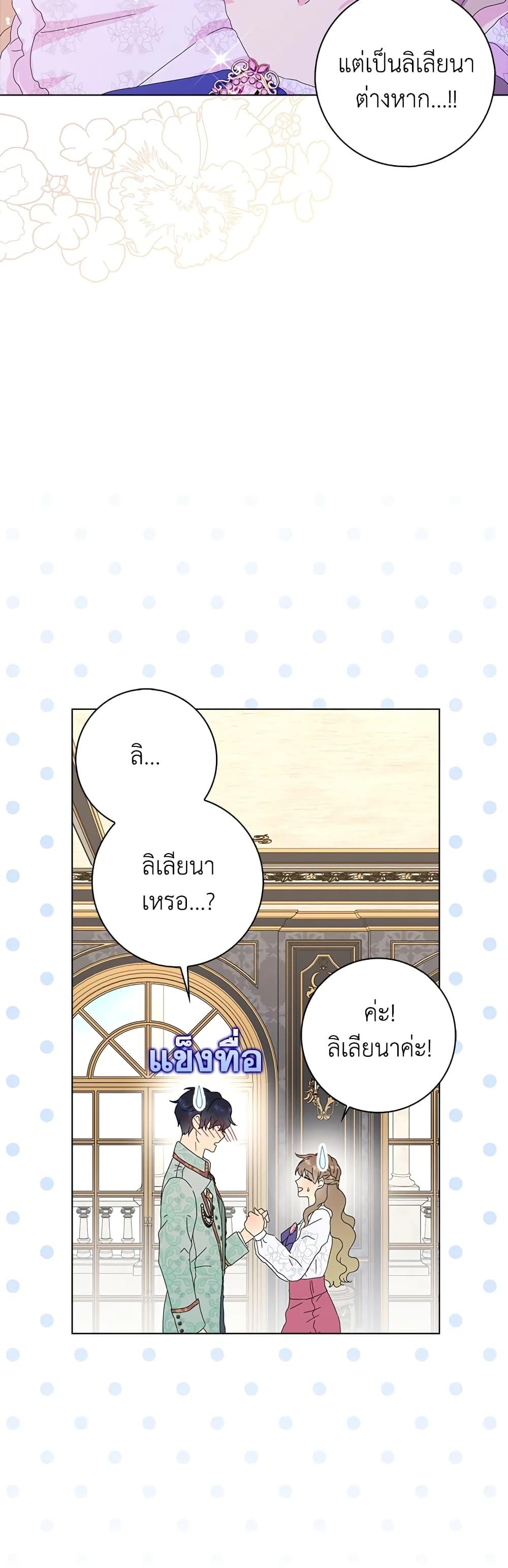 Manga-lc-com อ่านมังงะ อ่านการ์ตูน ออนไลน์ ฟรี When I Quit Being A Wicked Mother-in-law, Everyone Became Obsessed With Me ตอนที่ 1 2 3 4 5 6 7 8 9 10 11 12 13 14 ฟรี ไม่มีโฆษณา Manga-lc - อ่าน มังงะ อ่าน การ์ตูน ออนไลน์ อ่านมังงะ ฟรี