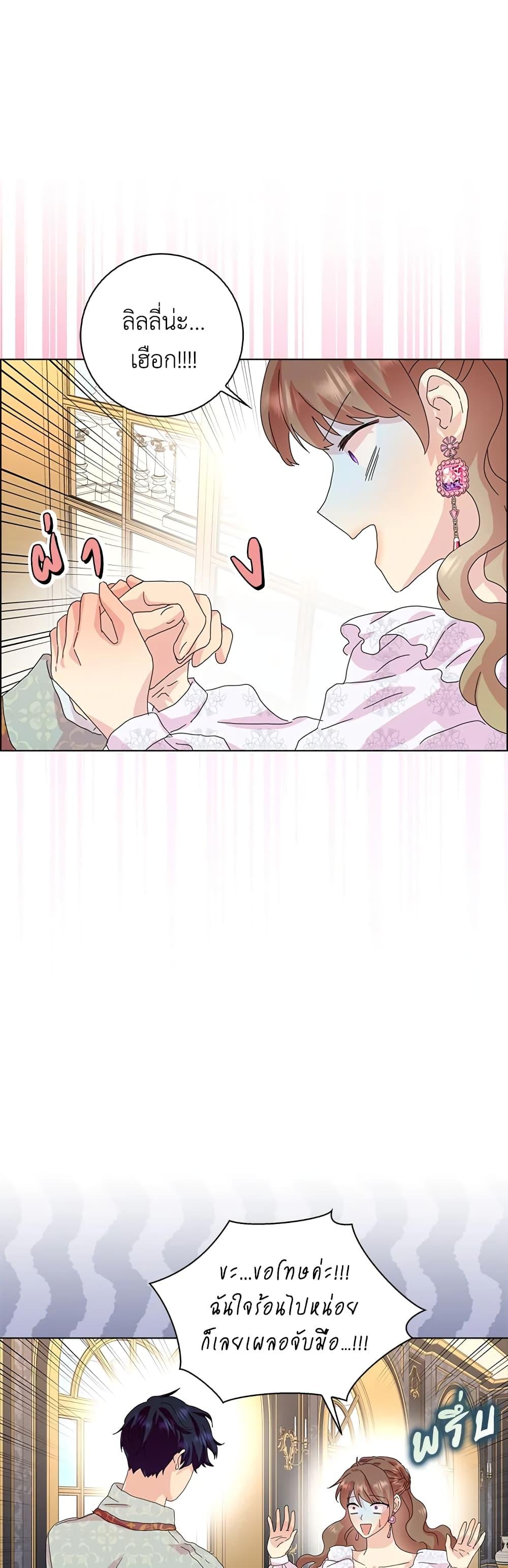 Manga-lc-com อ่านมังงะ อ่านการ์ตูน ออนไลน์ ฟรี When I Quit Being A Wicked Mother-in-law, Everyone Became Obsessed With Me ตอนที่ 1 2 3 4 5 6 7 8 9 10 11 12 13 14 ฟรี ไม่มีโฆษณา Manga-lc - อ่าน มังงะ อ่าน การ์ตูน ออนไลน์ อ่านมังงะ ฟรี