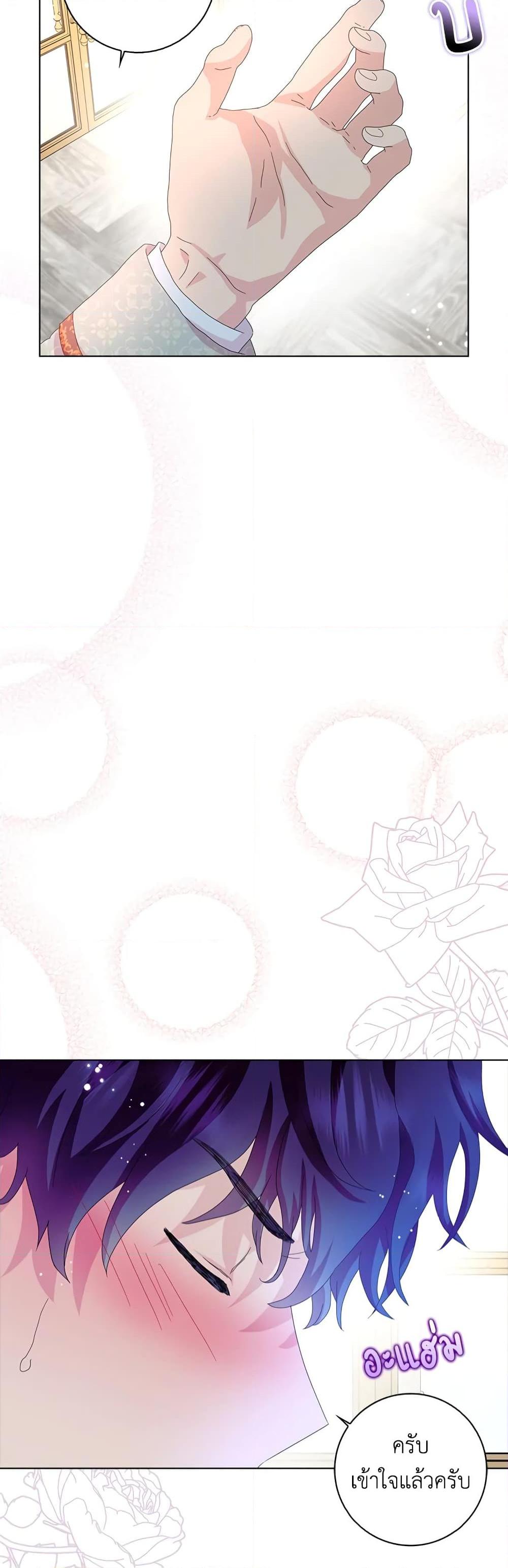 Manga-lc-com อ่านมังงะ อ่านการ์ตูน ออนไลน์ ฟรี When I Quit Being A Wicked Mother-in-law, Everyone Became Obsessed With Me ตอนที่ 1 2 3 4 5 6 7 8 9 10 11 12 13 14 ฟรี ไม่มีโฆษณา Manga-lc - อ่าน มังงะ อ่าน การ์ตูน ออนไลน์ อ่านมังงะ ฟรี