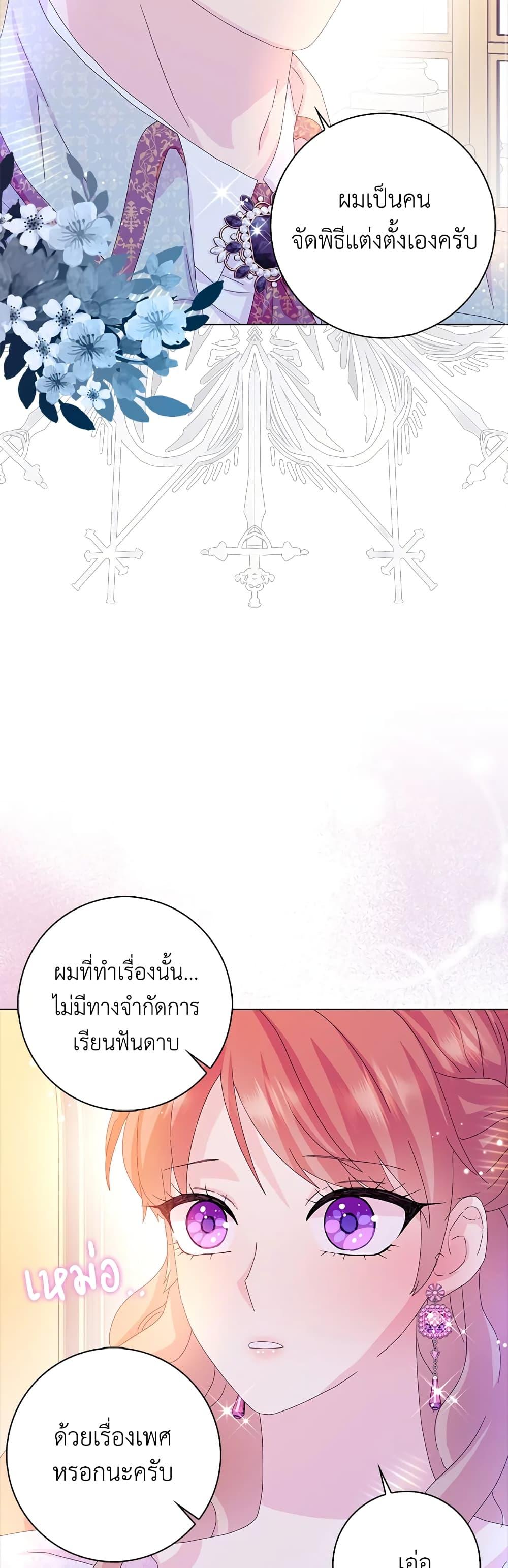 Manga-lc-com อ่านมังงะ อ่านการ์ตูน ออนไลน์ ฟรี When I Quit Being A Wicked Mother-in-law, Everyone Became Obsessed With Me ตอนที่ 1 2 3 4 5 6 7 8 9 10 11 12 13 14 ฟรี ไม่มีโฆษณา Manga-lc - อ่าน มังงะ อ่าน การ์ตูน ออนไลน์ อ่านมังงะ ฟรี