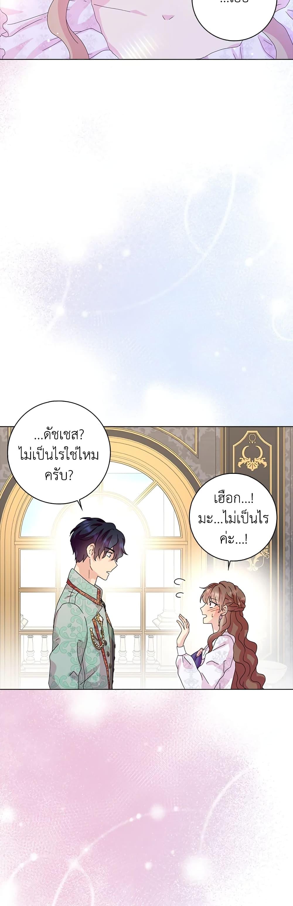 Manga-lc-com อ่านมังงะ อ่านการ์ตูน ออนไลน์ ฟรี When I Quit Being A Wicked Mother-in-law, Everyone Became Obsessed With Me ตอนที่ 1 2 3 4 5 6 7 8 9 10 11 12 13 14 ฟรี ไม่มีโฆษณา Manga-lc - อ่าน มังงะ อ่าน การ์ตูน ออนไลน์ อ่านมังงะ ฟรี