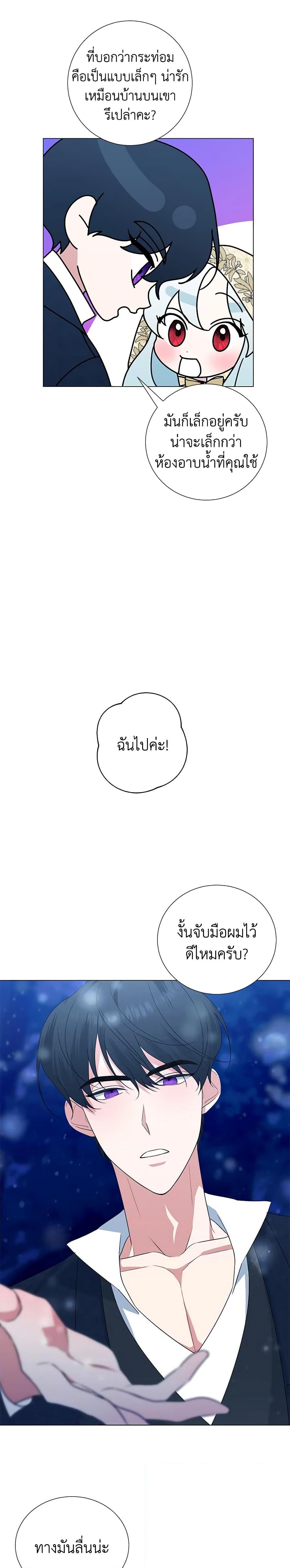 Manga-lc-com อ่านมังงะ อ่านการ์ตูน ออนไลน์ ฟรี Somehow, My Tyrant Husband Has Became Cautious ตอนที่ 1 2 3 4 5 6 7 8 9 10 11 12 13 14 ฟรี ไม่มีโฆษณา Manga-lc - อ่าน มังงะ อ่าน การ์ตูน ออนไลน์ อ่านมังงะ ฟรี