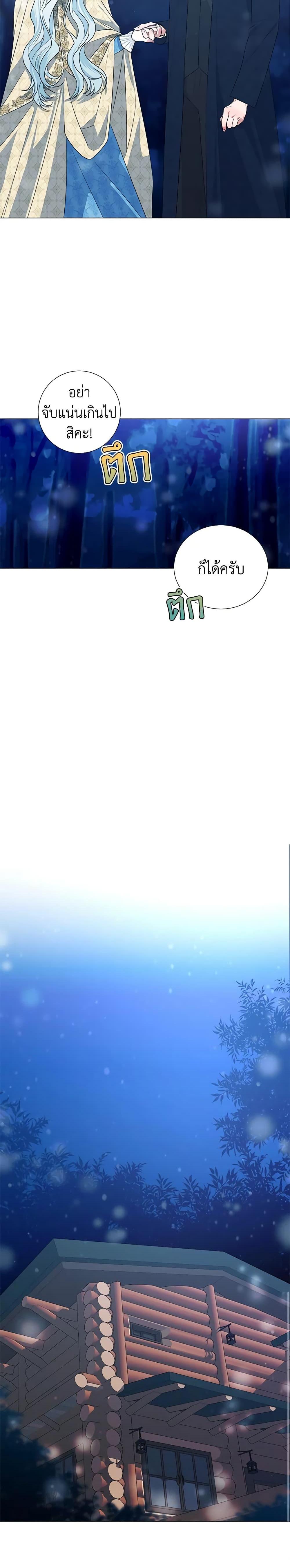 Manga-lc-com อ่านมังงะ อ่านการ์ตูน ออนไลน์ ฟรี Somehow, My Tyrant Husband Has Became Cautious ตอนที่ 1 2 3 4 5 6 7 8 9 10 11 12 13 14 ฟรี ไม่มีโฆษณา Manga-lc - อ่าน มังงะ อ่าน การ์ตูน ออนไลน์ อ่านมังงะ ฟรี