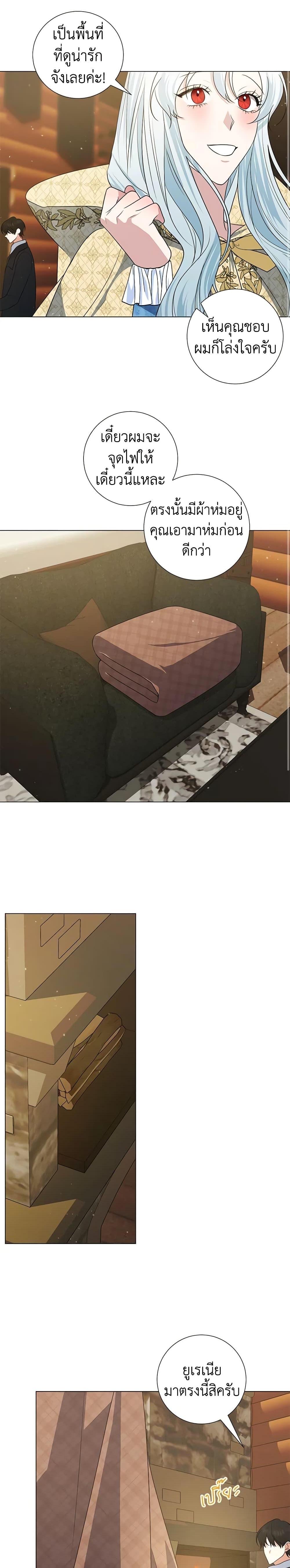 Manga-lc-com อ่านมังงะ อ่านการ์ตูน ออนไลน์ ฟรี Somehow, My Tyrant Husband Has Became Cautious ตอนที่ 1 2 3 4 5 6 7 8 9 10 11 12 13 14 ฟรี ไม่มีโฆษณา Manga-lc - อ่าน มังงะ อ่าน การ์ตูน ออนไลน์ อ่านมังงะ ฟรี