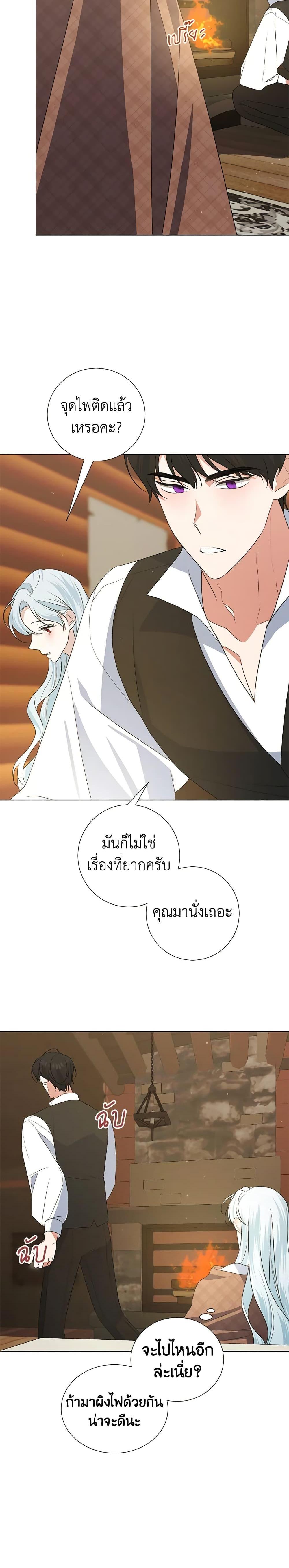 Manga-lc-com อ่านมังงะ อ่านการ์ตูน ออนไลน์ ฟรี Somehow, My Tyrant Husband Has Became Cautious ตอนที่ 1 2 3 4 5 6 7 8 9 10 11 12 13 14 ฟรี ไม่มีโฆษณา Manga-lc - อ่าน มังงะ อ่าน การ์ตูน ออนไลน์ อ่านมังงะ ฟรี