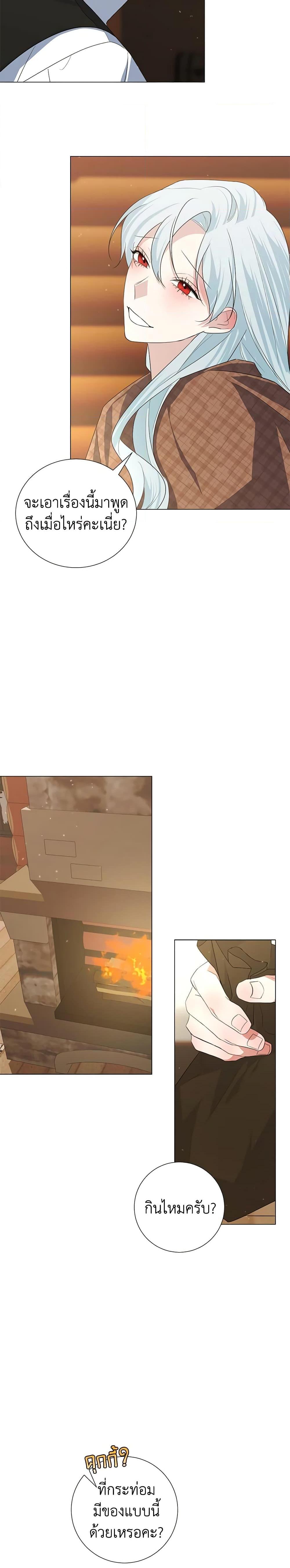 Manga-lc-com อ่านมังงะ อ่านการ์ตูน ออนไลน์ ฟรี Somehow, My Tyrant Husband Has Became Cautious ตอนที่ 1 2 3 4 5 6 7 8 9 10 11 12 13 14 ฟรี ไม่มีโฆษณา Manga-lc - อ่าน มังงะ อ่าน การ์ตูน ออนไลน์ อ่านมังงะ ฟรี