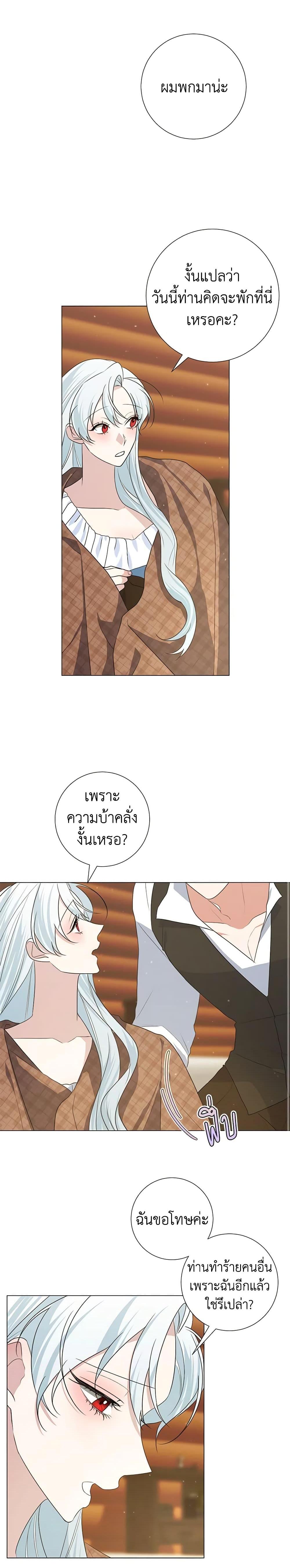 Manga-lc-com อ่านมังงะ อ่านการ์ตูน ออนไลน์ ฟรี Somehow, My Tyrant Husband Has Became Cautious ตอนที่ 1 2 3 4 5 6 7 8 9 10 11 12 13 14 ฟรี ไม่มีโฆษณา Manga-lc - อ่าน มังงะ อ่าน การ์ตูน ออนไลน์ อ่านมังงะ ฟรี