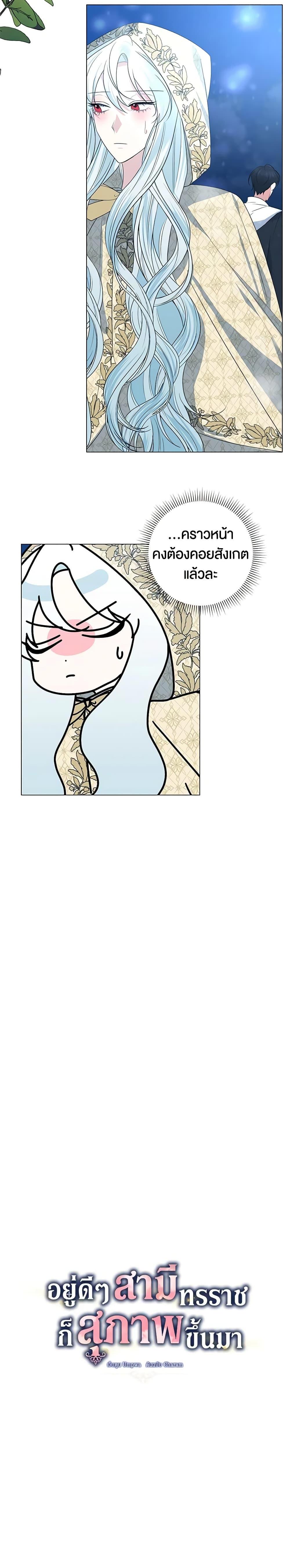 Manga-lc-com อ่านมังงะ อ่านการ์ตูน ออนไลน์ ฟรี Somehow, My Tyrant Husband Has Became Cautious ตอนที่ 1 2 3 4 5 6 7 8 9 10 11 12 13 14 ฟรี ไม่มีโฆษณา Manga-lc - อ่าน มังงะ อ่าน การ์ตูน ออนไลน์ อ่านมังงะ ฟรี