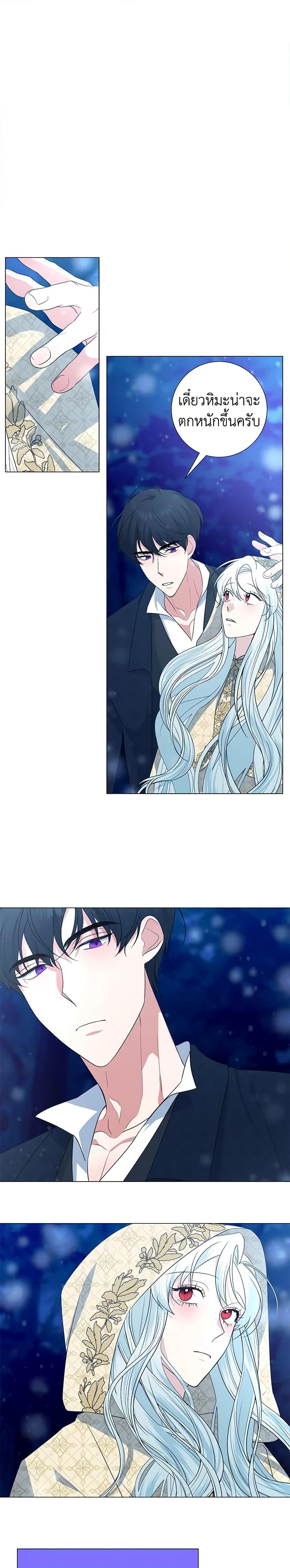 Manga-lc-com อ่านมังงะ อ่านการ์ตูน ออนไลน์ ฟรี Somehow, My Tyrant Husband Has Became Cautious ตอนที่ 1 2 3 4 5 6 7 8 9 10 11 12 13 14 ฟรี ไม่มีโฆษณา Manga-lc - อ่าน มังงะ อ่าน การ์ตูน ออนไลน์ อ่านมังงะ ฟรี