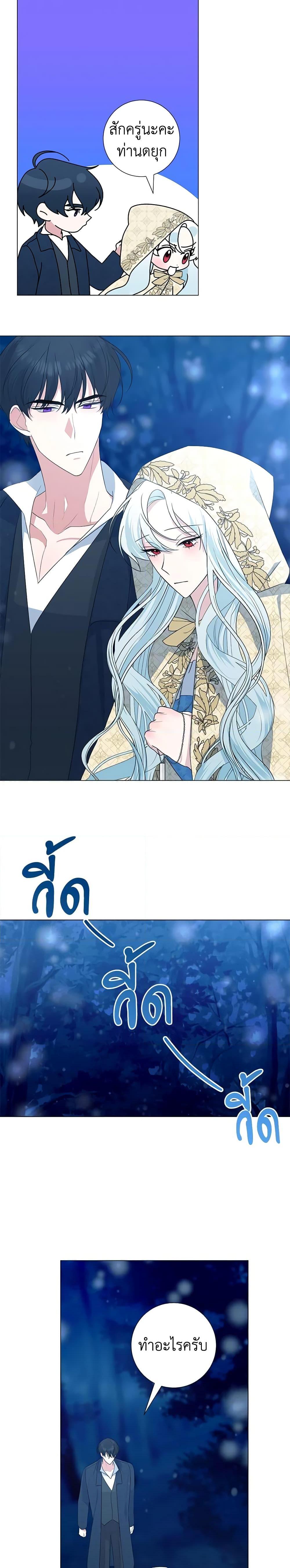 Manga-lc-com อ่านมังงะ อ่านการ์ตูน ออนไลน์ ฟรี Somehow, My Tyrant Husband Has Became Cautious ตอนที่ 1 2 3 4 5 6 7 8 9 10 11 12 13 14 ฟรี ไม่มีโฆษณา Manga-lc - อ่าน มังงะ อ่าน การ์ตูน ออนไลน์ อ่านมังงะ ฟรี