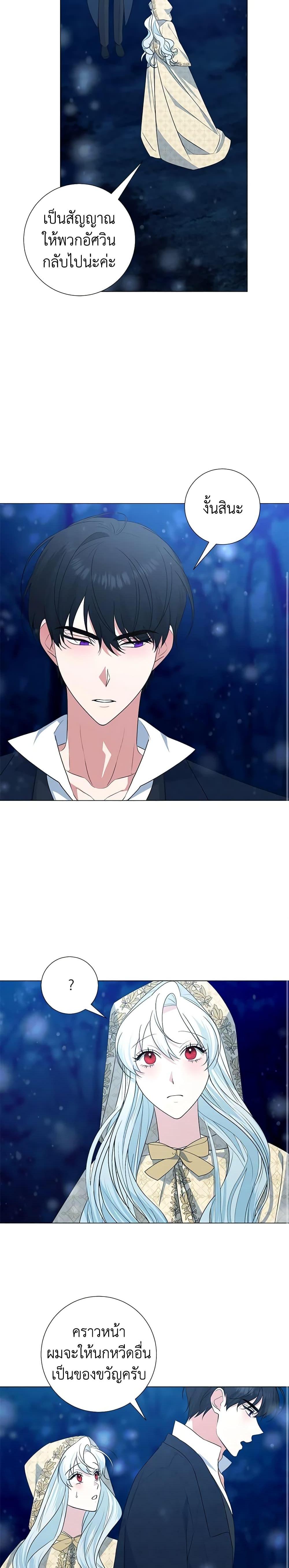 Manga-lc-com อ่านมังงะ อ่านการ์ตูน ออนไลน์ ฟรี Somehow, My Tyrant Husband Has Became Cautious ตอนที่ 1 2 3 4 5 6 7 8 9 10 11 12 13 14 ฟรี ไม่มีโฆษณา Manga-lc - อ่าน มังงะ อ่าน การ์ตูน ออนไลน์ อ่านมังงะ ฟรี