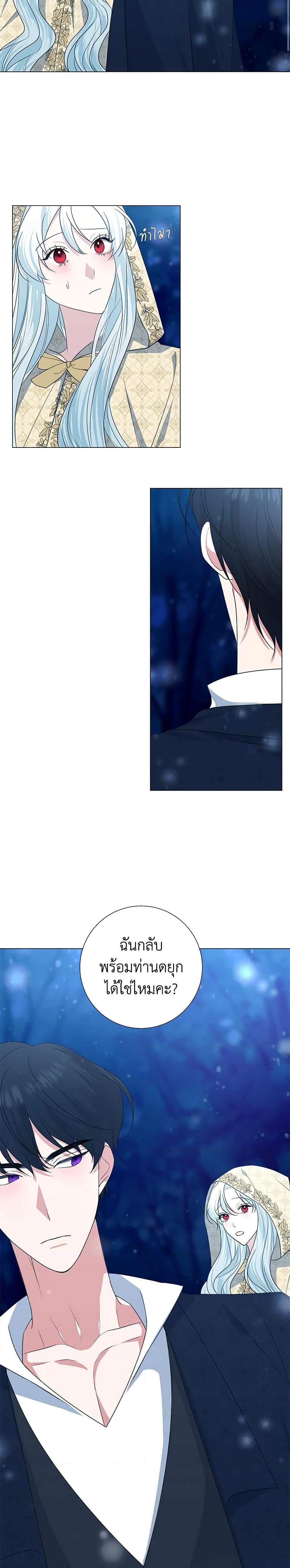 Manga-lc-com อ่านมังงะ อ่านการ์ตูน ออนไลน์ ฟรี Somehow, My Tyrant Husband Has Became Cautious ตอนที่ 1 2 3 4 5 6 7 8 9 10 11 12 13 14 ฟรี ไม่มีโฆษณา Manga-lc - อ่าน มังงะ อ่าน การ์ตูน ออนไลน์ อ่านมังงะ ฟรี